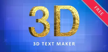 3Dテキストメーカー - 名前デザイナ3D