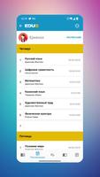 Mektep.EDUS для родителей syot layar 2