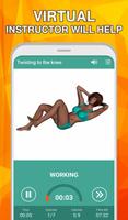 7 minute abs workout: Daily Ab 截图 1