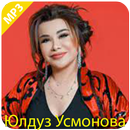 Yulduz Usmonova qo'shiqlari APK