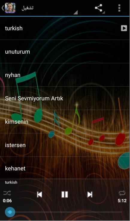 أغاني تركية حزينة بدون أنترنيت Music Turkish 2019 For Android