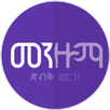 መንዙማ በሳዳት ከማል APK