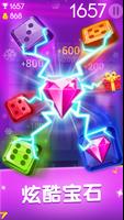 Jewel Games 截图 1