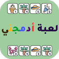 أدمجني