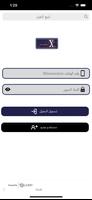 Poster عكس السير