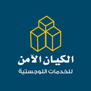 AlKayan Logistics APK