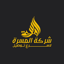 APK Al Masarra