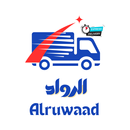 Alruwaad Express | الرواد APK