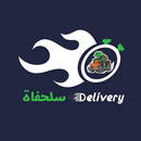 Solhafa Delivery APK