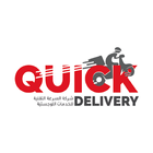 Quick Delivery 圖標