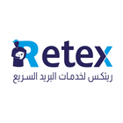 Retex express Zeichen