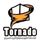 Tornado Logistic and Shipment icône