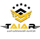 Tayar Express icône