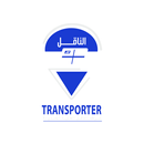 Transporter | الناقل APK