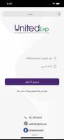 پوستر UnitedExp