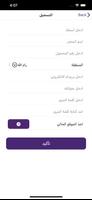 برنامه‌نما UnitedExp عکس از صفحه