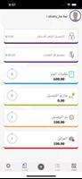 برنامه‌نما UnitedExp عکس از صفحه