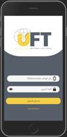 UFT پوسٹر