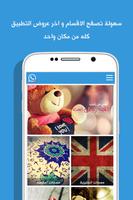 مسجات gönderen