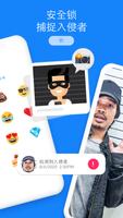 消息- 文字短信  短信 截图 2