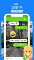消息- 文字短信  短信 截图 3