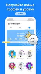 Скачать Messages - Text Messages + SMS XAPK