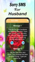 Sweet Love Message For Husband screenshot 2