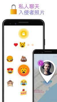 信使 - 短信，彩信，免费聊天 - Messenger for Messages + SMS 截图 6