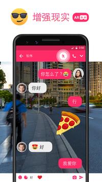 信使 - 短信，彩信，免费聊天 - Messenger for Messages + SMS 截图 5
