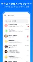 メッセンジャー SMS/MMS: テキストメッセージ ポスター