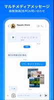 メッセンジャー SMS/MMS: テキストメッセージ スクリーンショット 1