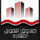 صندوق التمويل العقاري biểu tượng