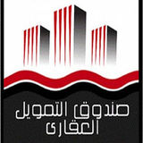 صندوق التمويل العقاري biểu tượng