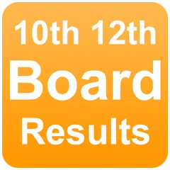 Скачать All States Board Result 2020 - 10th 12th HSC SSC APK