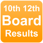 All States Board Result 2020 - 10th 12th HSC SSC icône