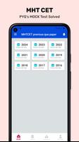 MHTCET previous que paper screenshot 1
