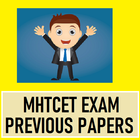 MHTCET EXAM PREVIOUS YEAR QUESTION PAPERS أيقونة