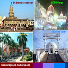 Kalaburagi App (Gulbarga App) آئیکن