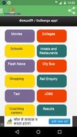 Kalaburagi App (Gulbarga App) پوسٹر