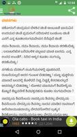 Kalaburagi App (Gulbarga App) اسکرین شاٹ 2