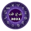 ابراج اليوم حظك اليوم 2022