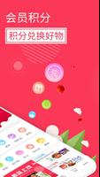 Milkbuy秒麦网-加拿大华人亚洲零食美妆购物平台 imagem de tela 2