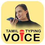 Tamil Voice Message Typing