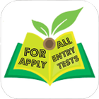 Entry Test App icon