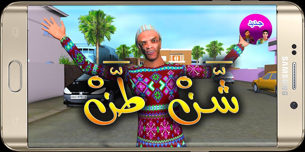 TÉLÉCHARGER 9ADOR W 3WICHA GRATUIT 9ADOR GRATUIT 3WICHA TÉLÉCHARGER W