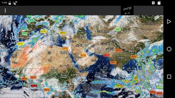 WeatherMap+ تصوير الشاشة 3