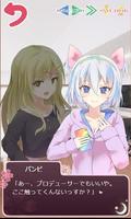 桜咲く丘の上で screenshot 2