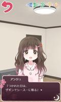 桜咲く丘の上で screenshot 3