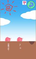 ブラジャーを食べて胸が大きくなる絶壁女子×365 screenshot 3