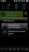mBackground capture d'écran 3